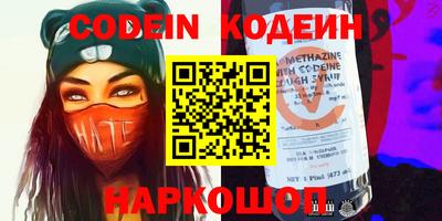 бошки Краснодар