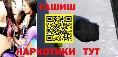 кокаин премиум Заводоуковск
