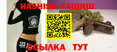 героин Жуковский