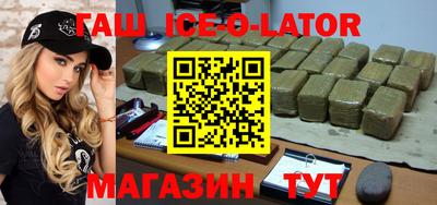 кокс Абинск