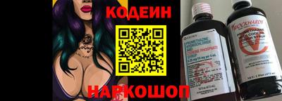 кокаин премиум Заводоуковск