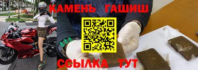 героин Жуковский