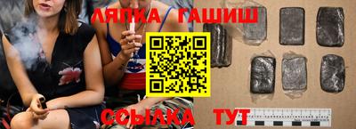 ALPHA-PVP Абакан