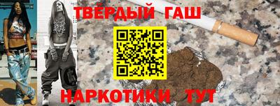 героин Жуковский