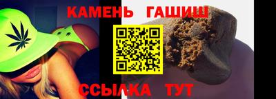 героин Жуковский
