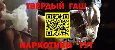 героин Жуковский