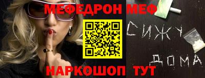 героин Жуковский