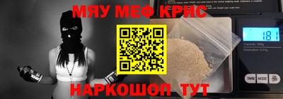 кокаин премиум Заводоуковск