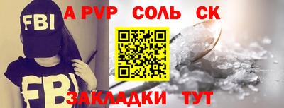 героин Жуковский