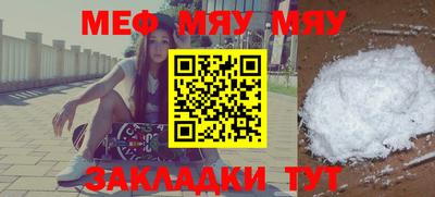 ALPHA-PVP Абакан