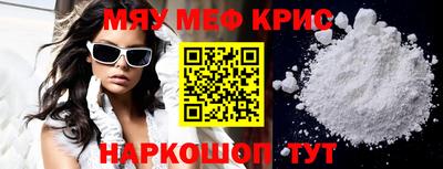 ALPHA-PVP Абакан