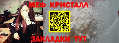 марихуана Краснознаменск