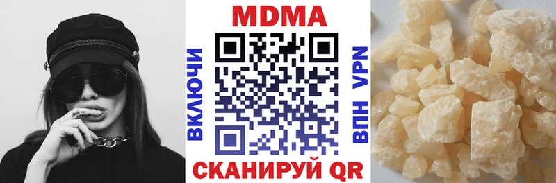 hydra ссылки  Минеральные Воды  МДМА Molly 