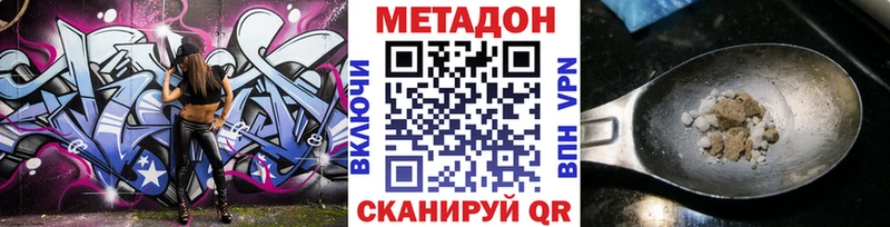 KRAKEN зеркало  закладка  Минеральные Воды  МЕТАДОН мёд 
