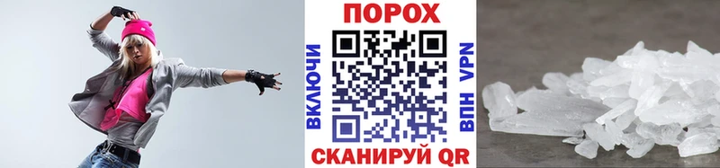 Первитин витя  OMG ссылки  Минеральные Воды 