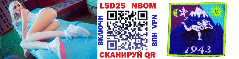 Марки 25I-NBOMe 1,8мг  сайты даркнета состав  kraken онион  Минеральные Воды  где можно купить  