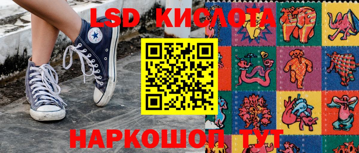 Наркотические марки 1500мкг  Вход с VPN  Минеральные Воды  Марки NBOMe  Наркотические марки 1500мкг 