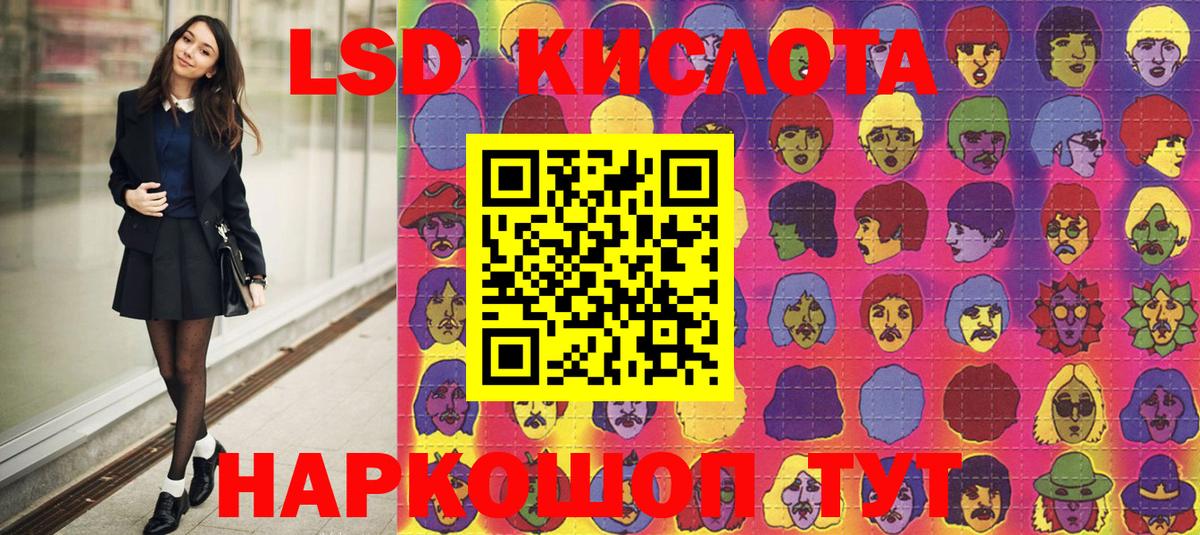 Марки NBOMe 1500мкг  Марки N-bome  Минеральные Воды 