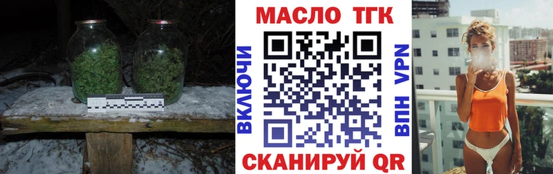 ОМГ ОМГ tor  Минеральные Воды  Дистиллят ТГК концентрат  наркота 